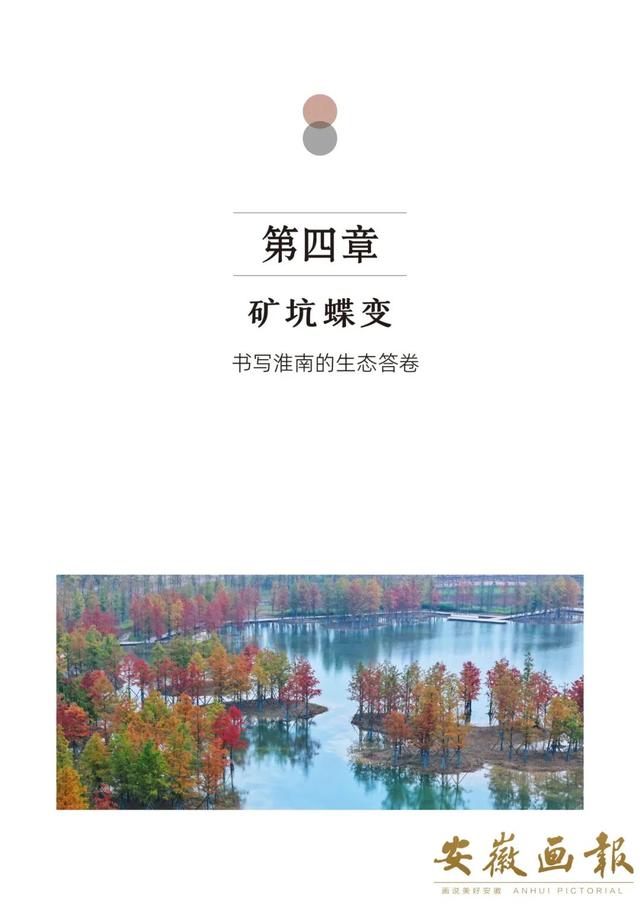 一市一品 皖美研学 | 楚风汉韵 研学淮南