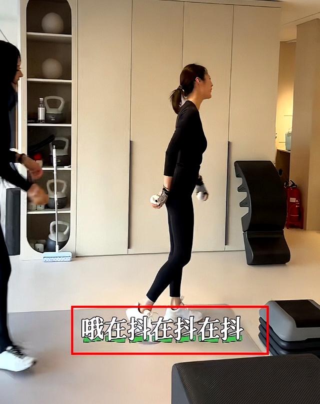 李纯婚后放纵开始还债了，健身累到大腿颤抖	，带上北京爷们一起练