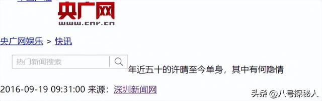 一生 “风流成性、老少通吃”，被称女中极品的她，为何56岁仍单身