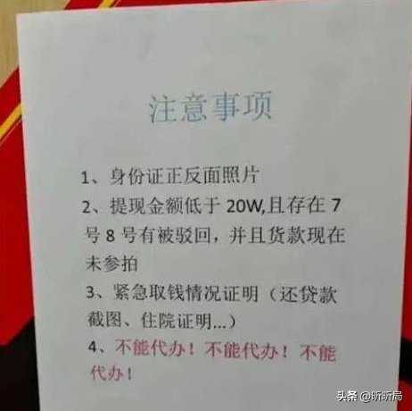 又一金融公司暴雷，存10万月赚3万，上万人倾家荡产，老板已跑路