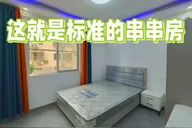 每月8800块，却租到了“串串房”，有些话，实在忍不住了！图片