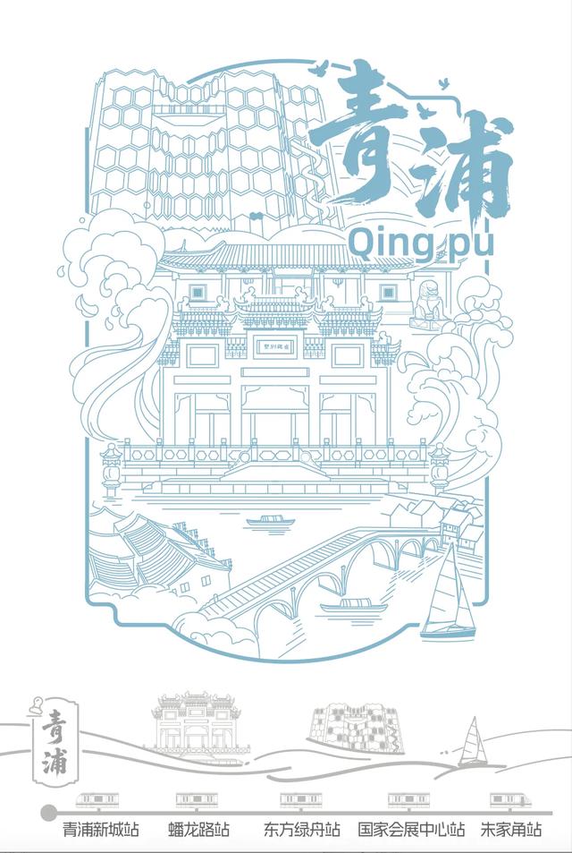 【乐游】打卡盖章两不误，《这里是上海-魔都路引》集章护照来了！盖章点位请收好→