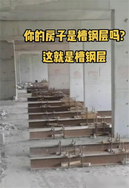 选房避坑指南：这些“特殊楼层”再便宜也别碰？