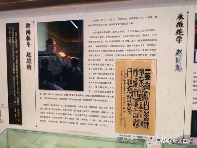 温州这个名人辈出、钟灵毓秀,山清水秀的古村落,游玩研学好去处