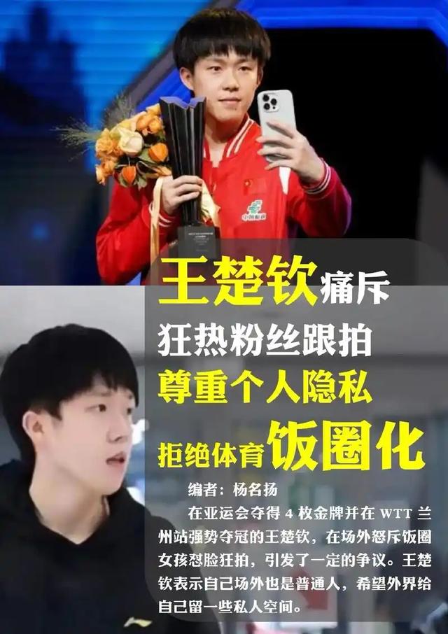 “四冠王”到手后，陈芋汐首次提及全红婵，意外暴露两人真实关系