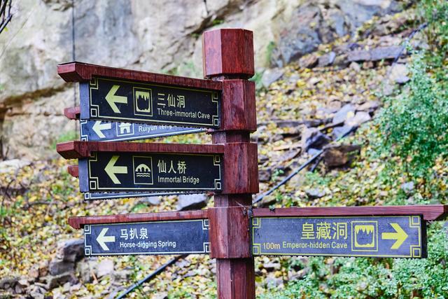 宿州皇藏峪国家森林公园，从瑞云寺到皇藏洞，这里充满了人文底蕴