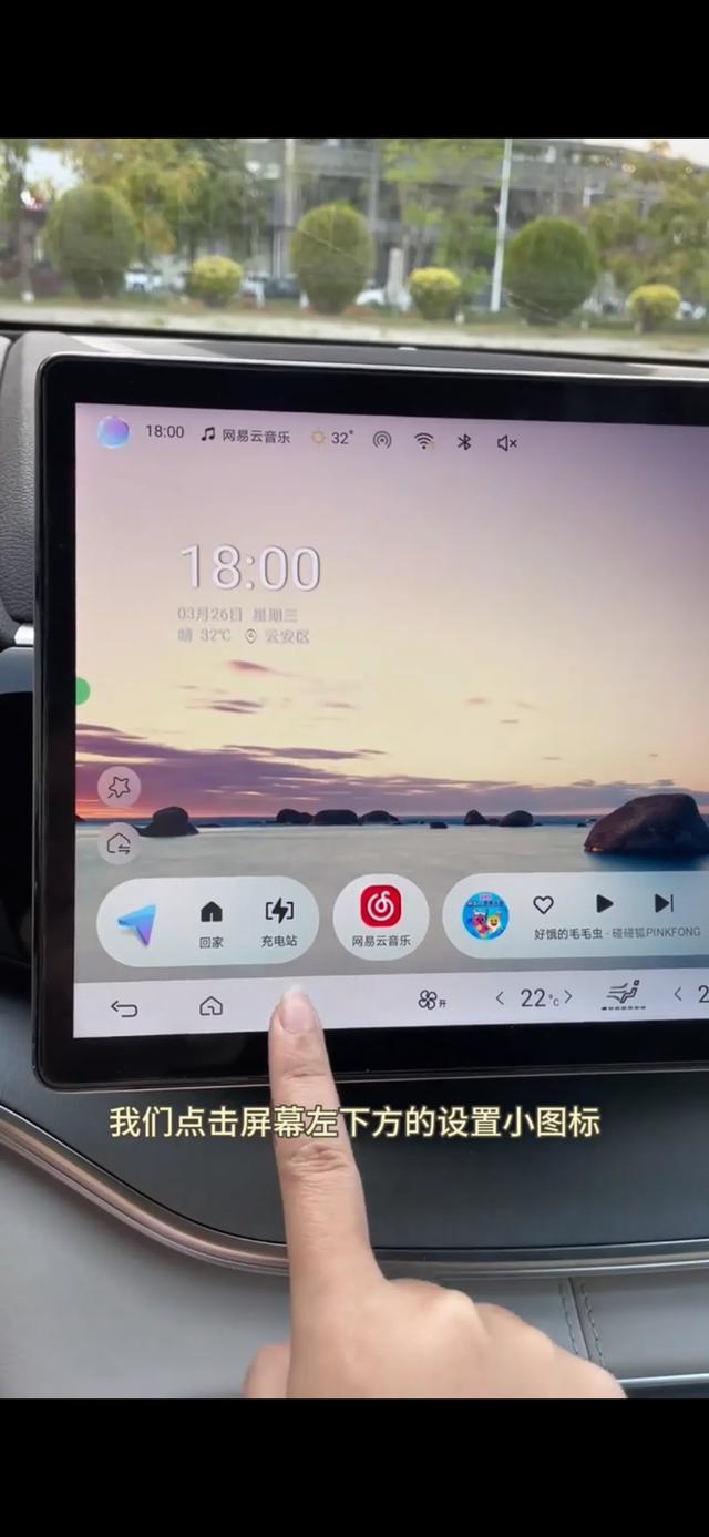 比亚迪防刮蹭功能你开启了吗？
