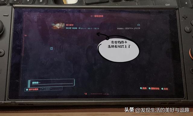 在NS2上入的首款游戏让我体会到了传承