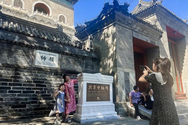 北京中轴线世界文化遗产标志碑亮相