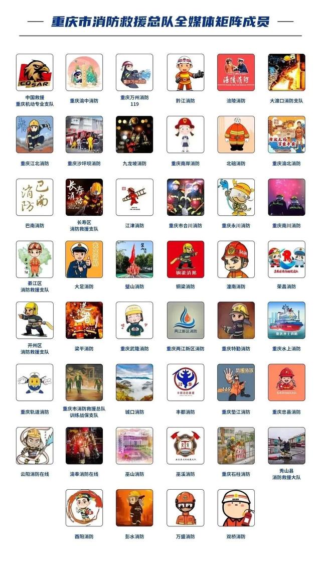 消防宣传月 | Citywalk、即兴喜剧、寻宝探险……周六安排看这里→