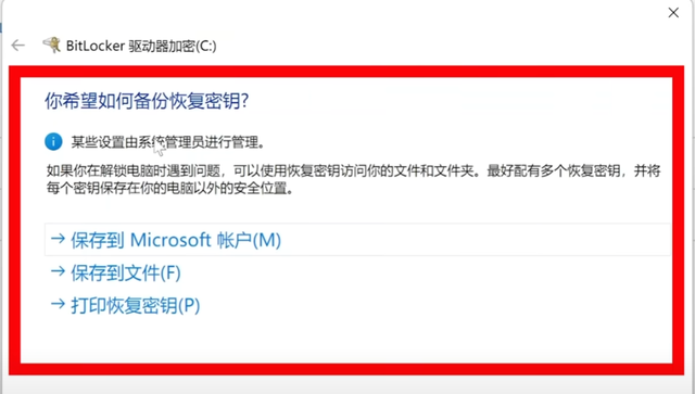 Windows11/10忘记登录密码怎么办？本地/联网账号通用重置方法