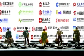 六大国有银行 存款利率最新调整：2024年9月，全新存款利率利息表图片