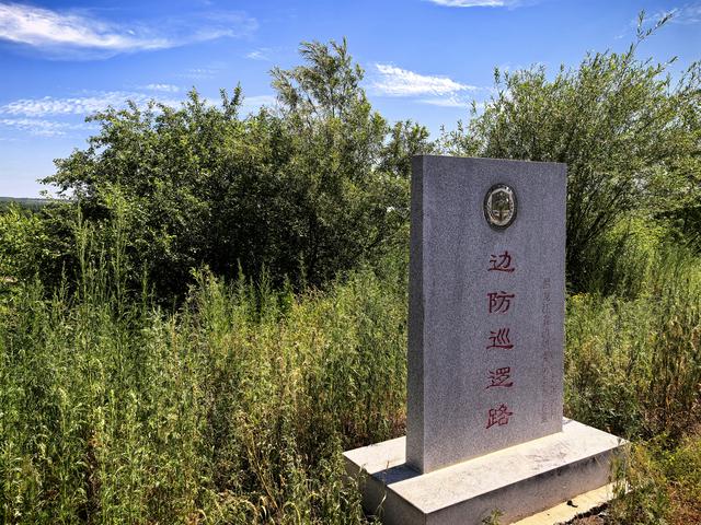 2025年夏季东北边境游（50）第十六天路书 黑河到呼玛