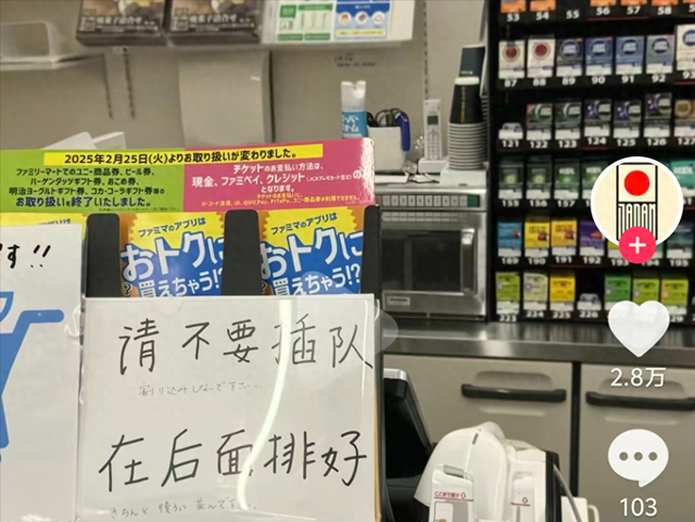 继德国之后，英国也开始贴出“中文标语”？中国游客：不能够接受