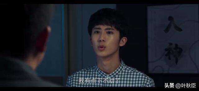 《棋魂》大结局深度解析：我们，再也等不来《棋魂2》了