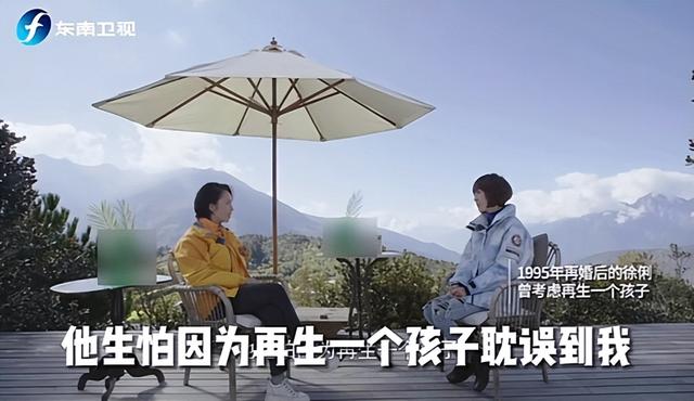 64岁徐俐晒北京小院	，和二婚丈夫住农村平房，院子大得能跑步