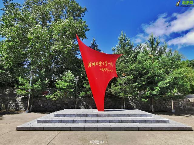 中国边境这座“东方第一县”，凌晨3点就日出，对面就是俄罗斯！