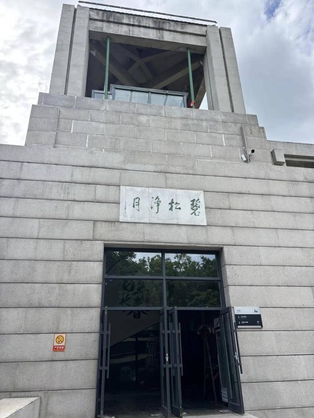 明日起，暂停经营→