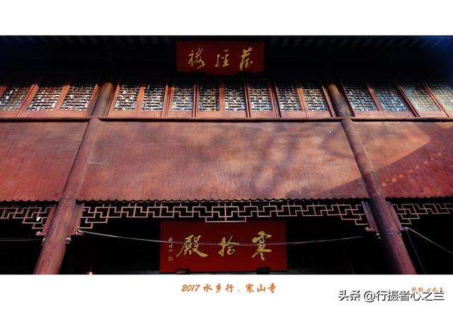 江南古镇行游影记（2）—苏州寒山寺（二）