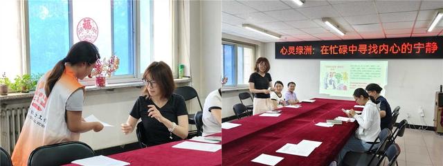 “卡”住压力， “牌”解焦虑：为忙碌画一个逗号—成寿寺社工中心