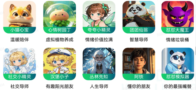 这个搭载AI智能体的“神秘小屋”正在打破青少年心理困境