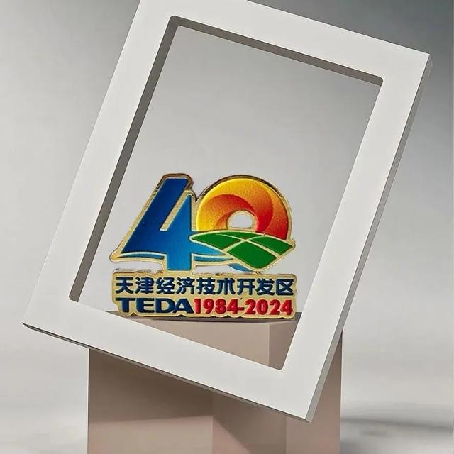 有奖!泰达“一区多园”知识闯关!速来挑战→