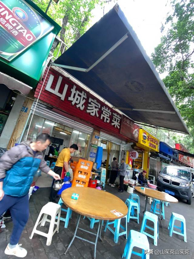 2023年春重庆探亲记（三）