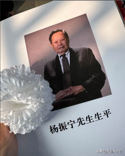 杨振宁告别仪式上，49岁翁帆近照曝光，原来杜致礼亲妹真的没说错