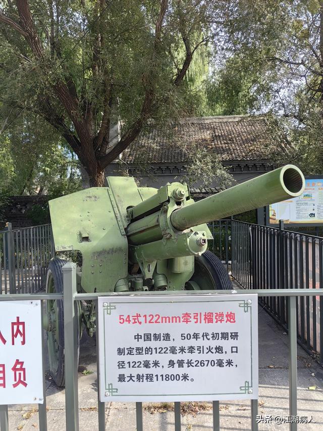 第四野战军纪念馆暨东北民主联军指挥部旧址半日游记