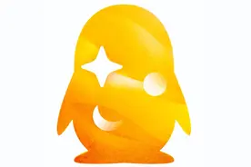 256级，来自山东青岛！腾讯凌晨官宣：全球首个满级QQ诞生，成功解锁“金企鹅”等级，送出神秘惊喜图片