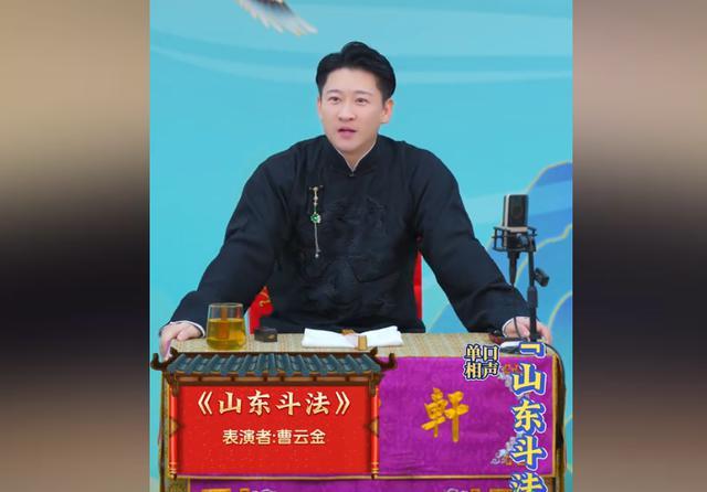 德云社“四公子”出走，澄清三件事打脸郭德纲，意外给曹云金洗白