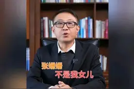 “核酸大王”张核子:张珊珊不是我女儿，她只是一名同事。图片