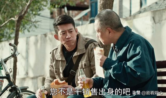 《依依向北风》大结局：盛雪竹怀孕成阔太，原来坏人并非乔正君