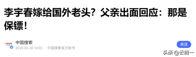 嫁法国老头真相大白5个月，41岁李宇春近况曝光，一点也不意外