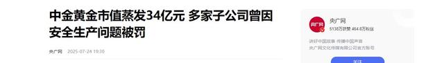 溺亡大学生刘某，生前照片曝光，家属情绪崩溃，已经保送研究生