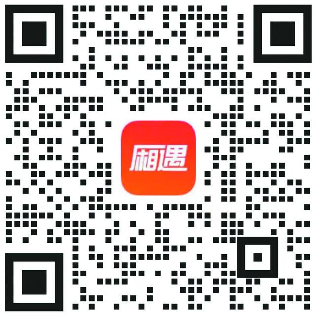 厢遇线下活动｜青春无敌 水波发射