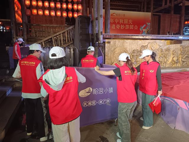 相思小镇“非遗新生八桂漫游计划活动”志愿服务活动