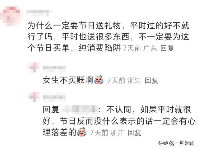 刚过完520，又来个七夕，已经想不到要送什么礼物给女朋友了