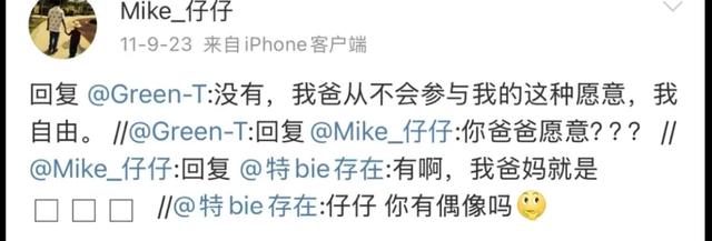 许何弯着腰抱着何晴遗像,背影很难过,许亚军没来给何晴撑伞!