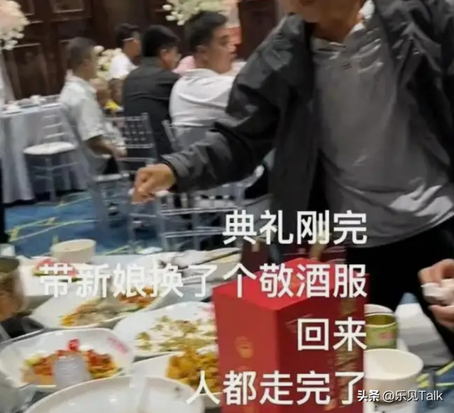 贵州新娘换敬酒服归来，22桌宾客全走光！网友辣评：只有新娘在乎