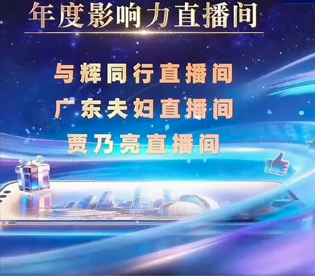 获得央视奖项仅5个月，董宇辉再亮新身份，原来他还有一张好牌