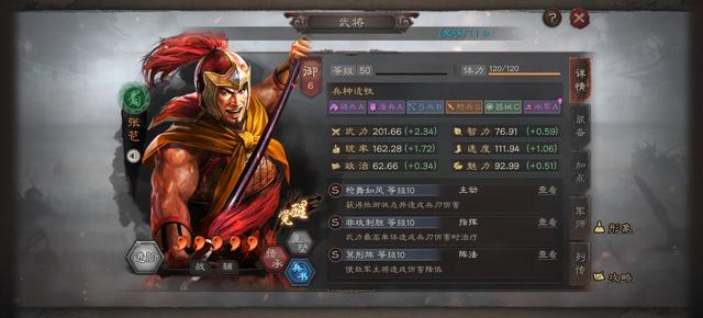 SP诸葛亮+关兴+张包北伐枪阵容蜀国黑马！低损爆头流打法详解！
