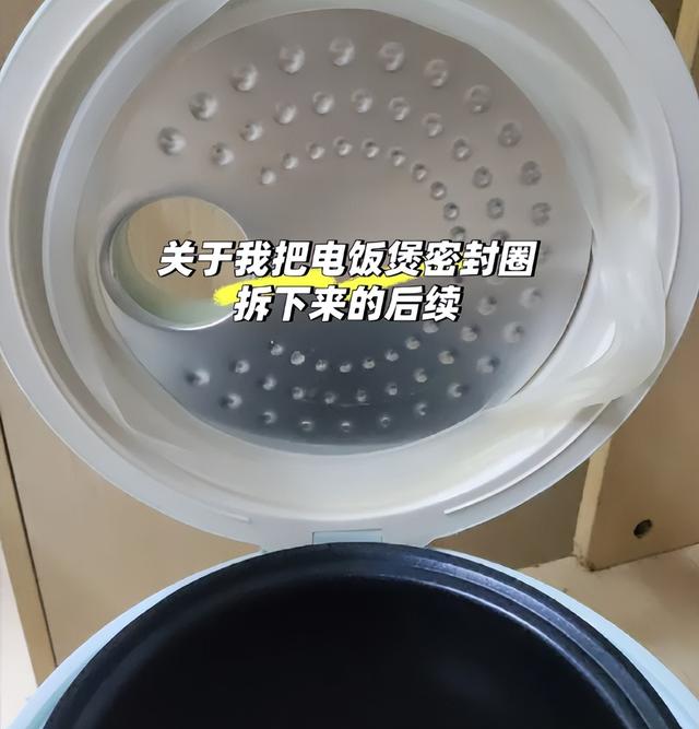 电饭锅“这4个地方”擦干净，煮饭干净还省电，可惜很多人不知道