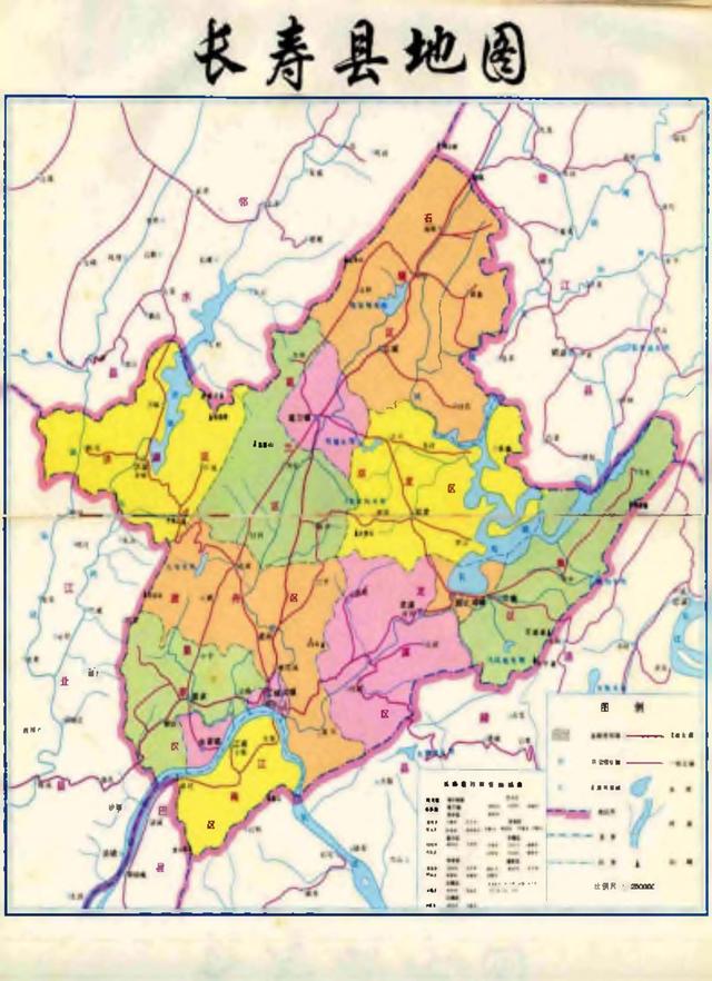 重庆市长寿区历史沿革及行政区划