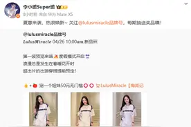 43岁李小璐，突传新消息！图片