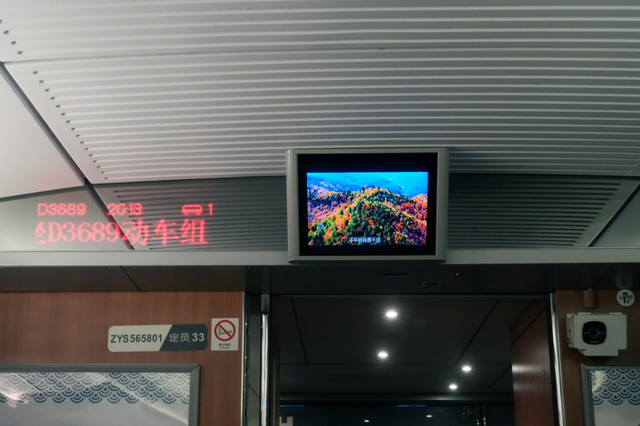 庆阳“乘高铁”出圈：一本手书 一部宣传片与十万旅客的邂逅