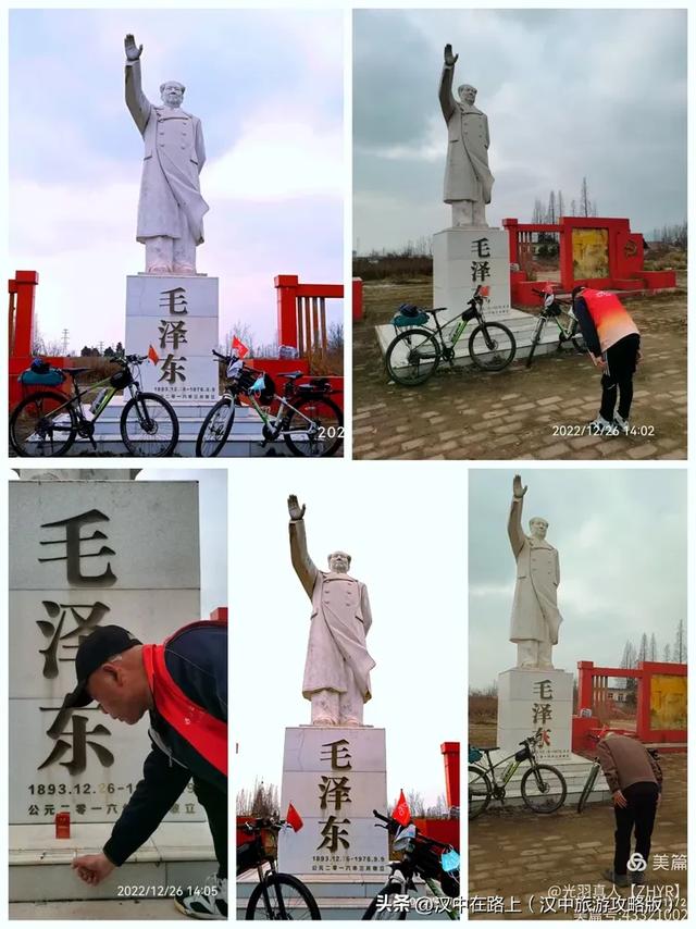 心中的太阳永不落——纪念人民领袖毛主席诞辰132周年