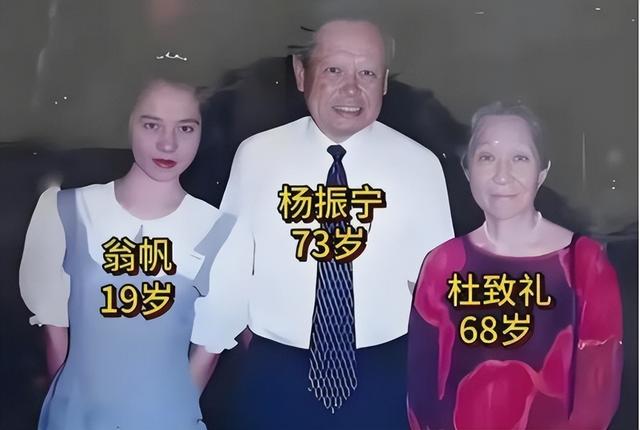 杨振宁家庭情况曝光：3个儿女无人继承物理学，与翁帆关系也很好