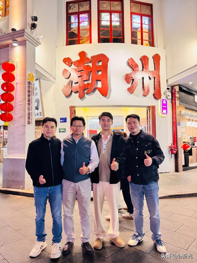 潮风千载：潮州十四律纪游