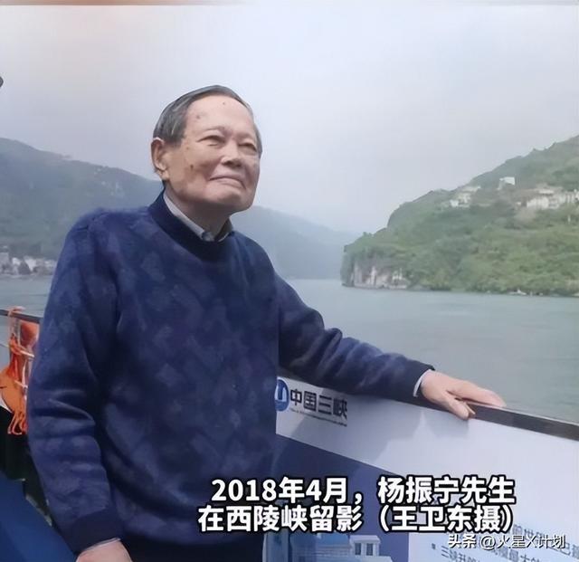 18年，杨振宁儿女从美国来看望父亲与翁帆，一家人在三峡其乐融融